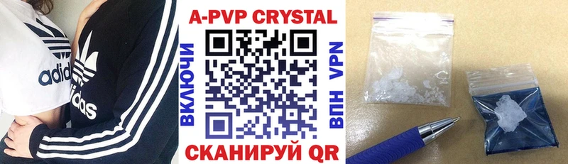 Alpha PVP СК  MEGA как зайти  Таштагол 