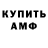 МЕТАДОН кристалл Vasyl Ukhman