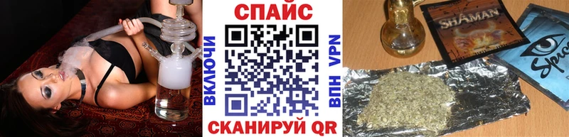 где найти   Таштагол  Бутират Butirat 