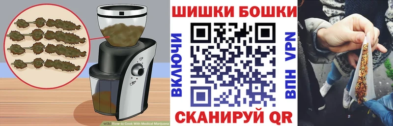Canna-Cookies марихуана  Таштагол 