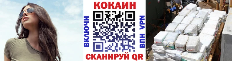 Cocaine Fish Scale  Таштагол 