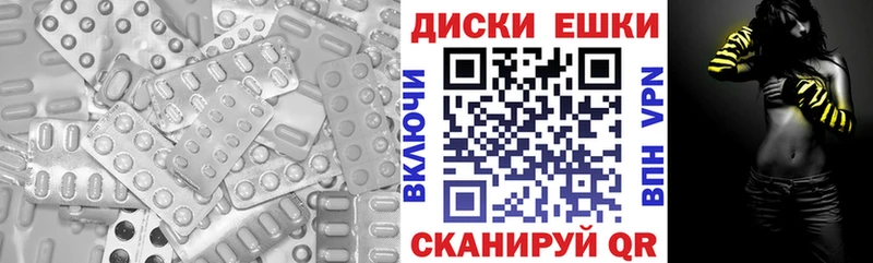 kraken онион  магазин продажи   Таштагол  ЭКСТАЗИ MDMA 