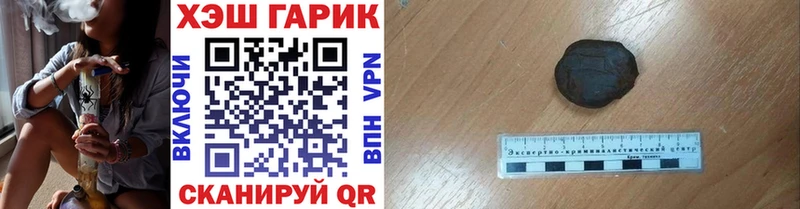 kraken рабочий сайт  Таштагол  ГАШ hashish  даркнет сайт 