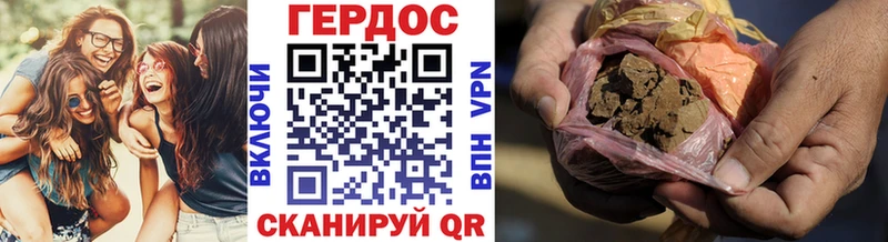 OMG рабочий сайт  Таштагол  Героин герыч 