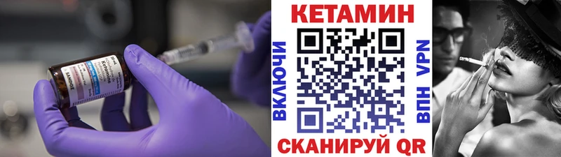 хочу наркоту  Таштагол  ссылка на мегу онион  КЕТАМИН VHQ 