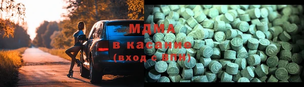 стафф Навашино
