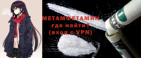 стафф Навашино