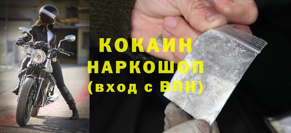 кокаин Наволоки