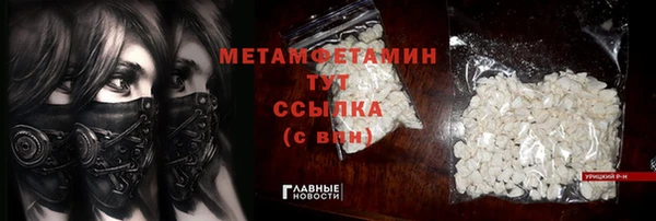 стафф Навашино