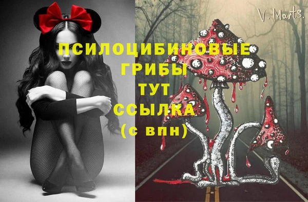 бутик Видное