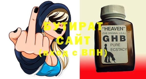 каннабис Надым