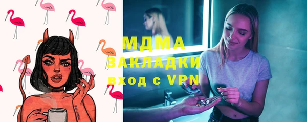 стафф Навашино