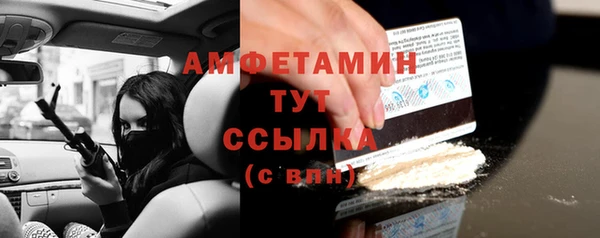 стафф Навашино
