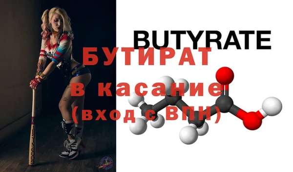каннабис Надым
