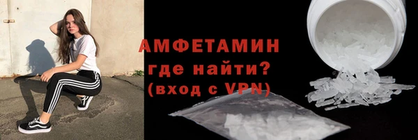 стафф Навашино