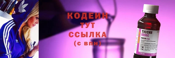 стафф Навашино
