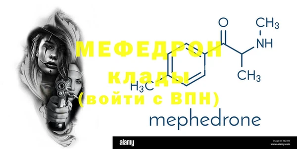 каннабис Надым