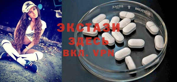 бутик Видное