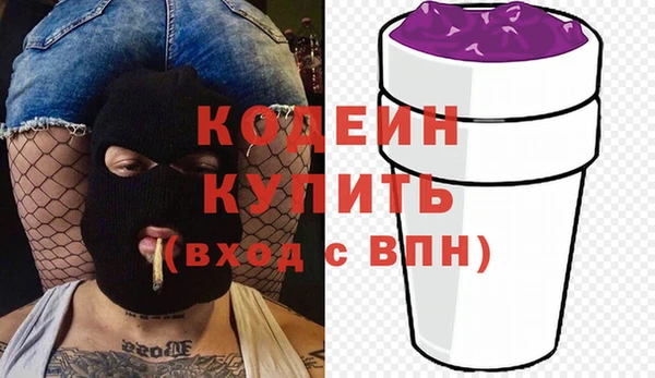 кокаин Наволоки
