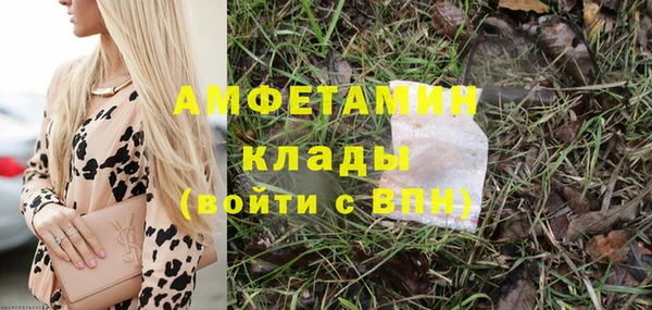 стафф Навашино