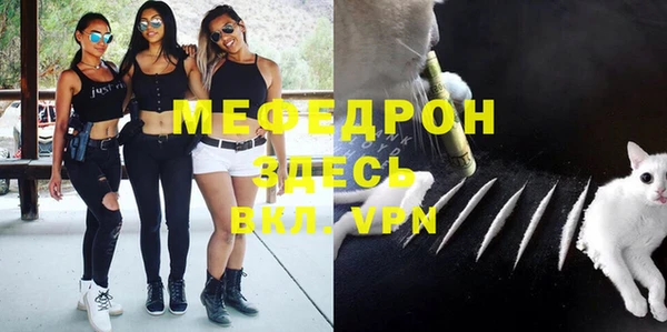 стафф Навашино
