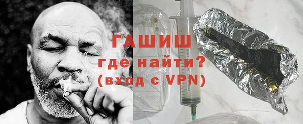 стафф Навашино