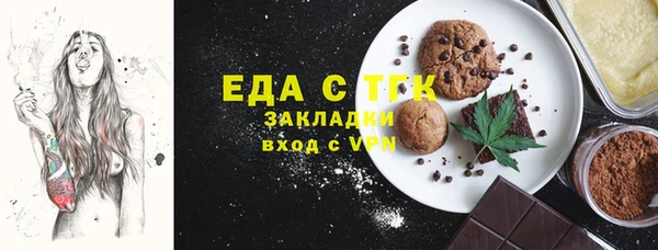 стафф Навашино