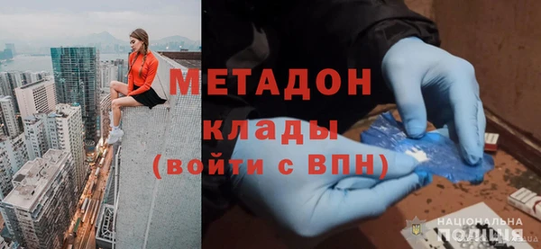 кокаин Наволоки