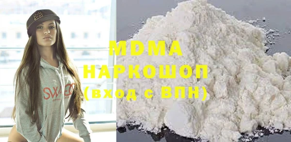 стафф Навашино