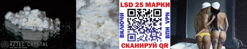 это клад  Таштагол  Лсд 25 экстази кислота 