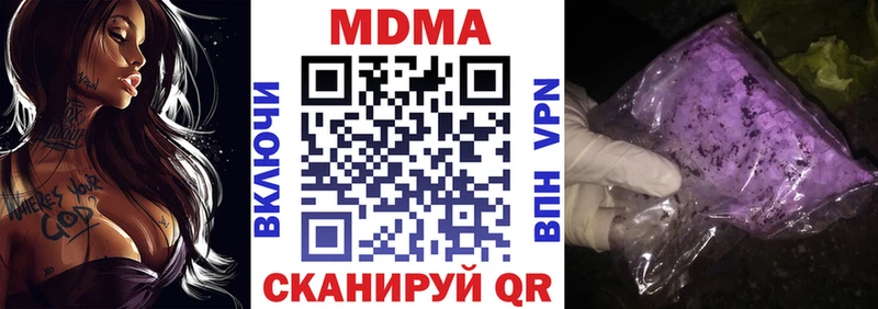 MDMA VHQ  Таштагол 