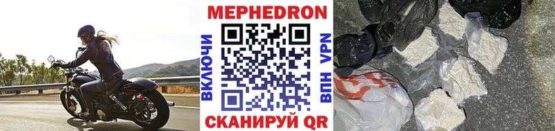 МЕФ  Таштагол