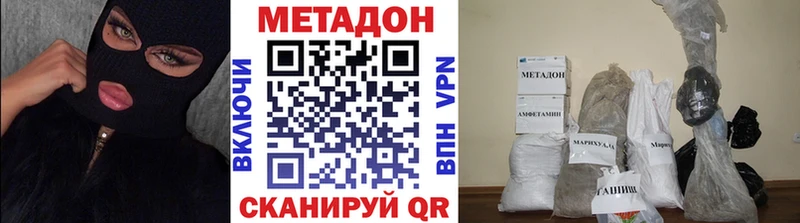 Метадон кристалл  где купить наркотик  Таштагол 