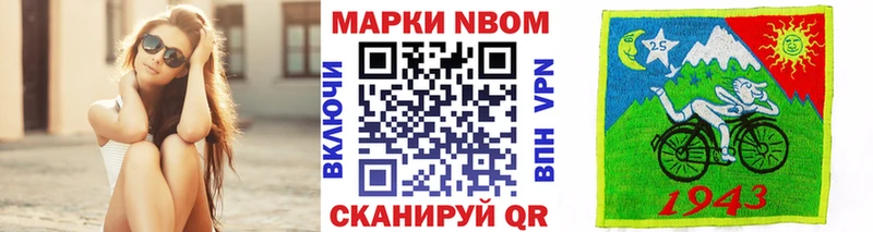 Наркотические марки 1500мкг  Таштагол 