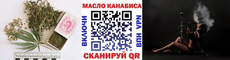 ТГК Wax OMG рабочий сайт Таштагол